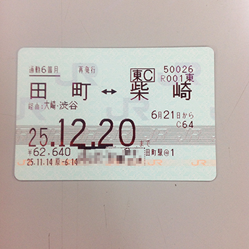 写真 2013-11-15 16 23 55