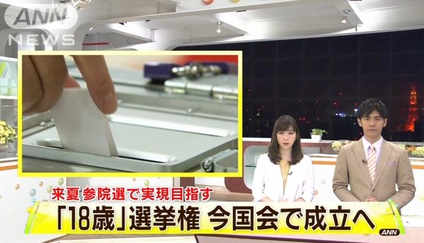 イメージ、この番組ではありません