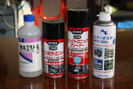 これらのお道具を使う予定。