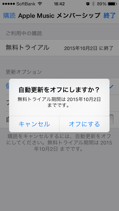 自走更新