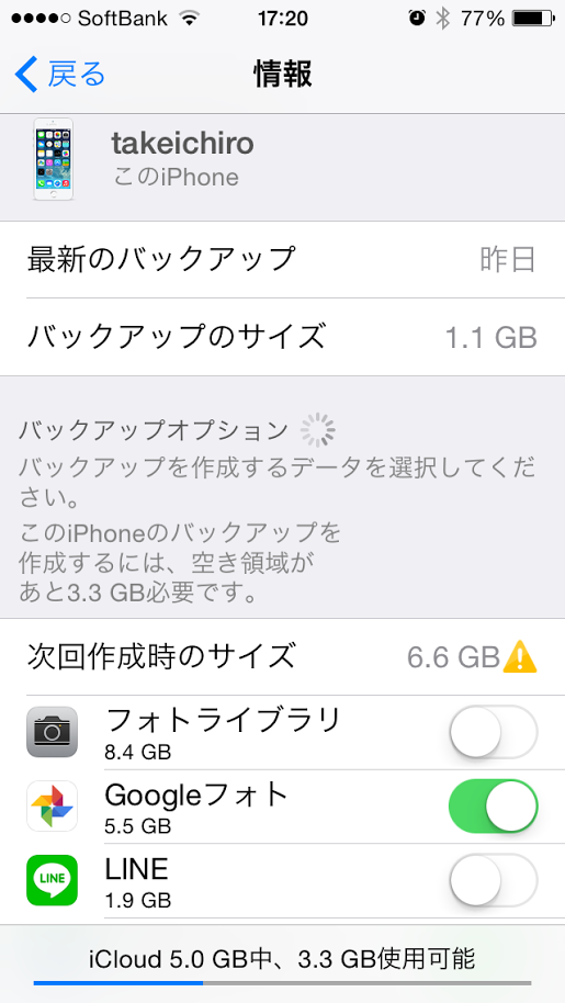 情報