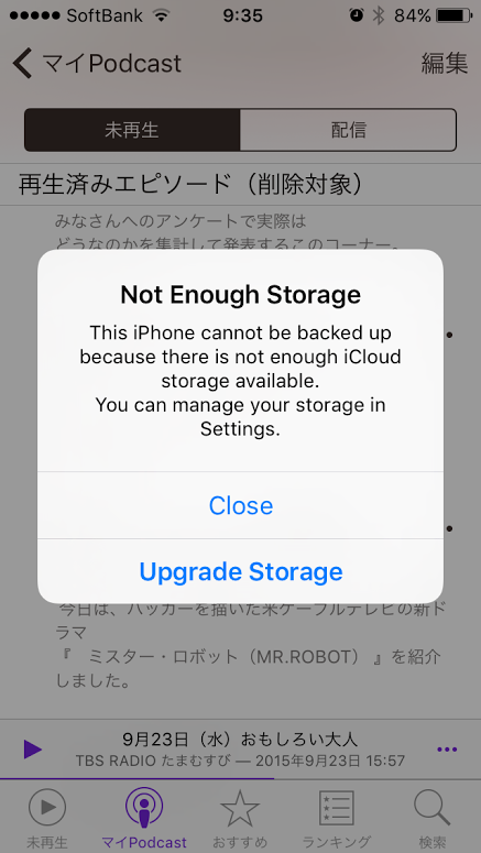 Not Enough Storage