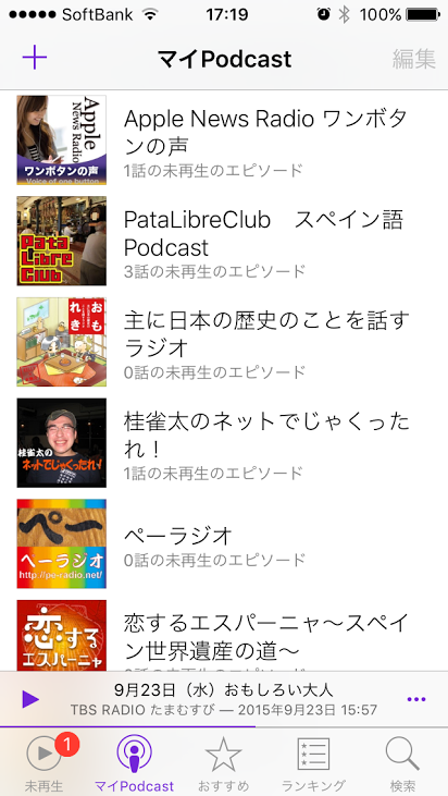 Podcast
