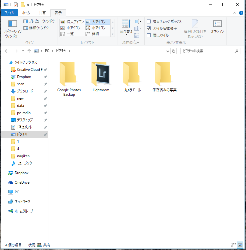 Windows10