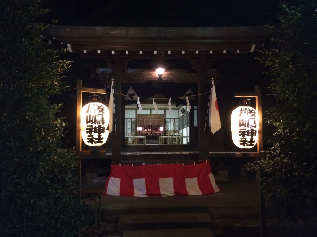 厳嶋神社