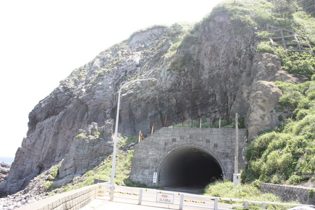 大黒根トンネル