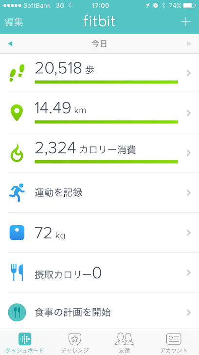 Fitbit