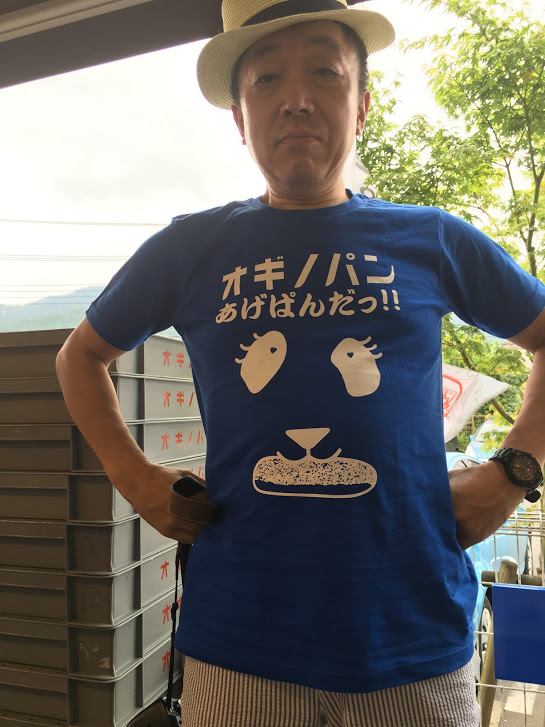 オギノパンTシャツ