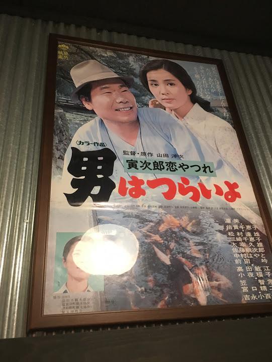 第13作 寅次郎恋やつれ